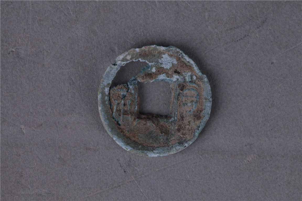 汉”货泉“铜钱	流01422